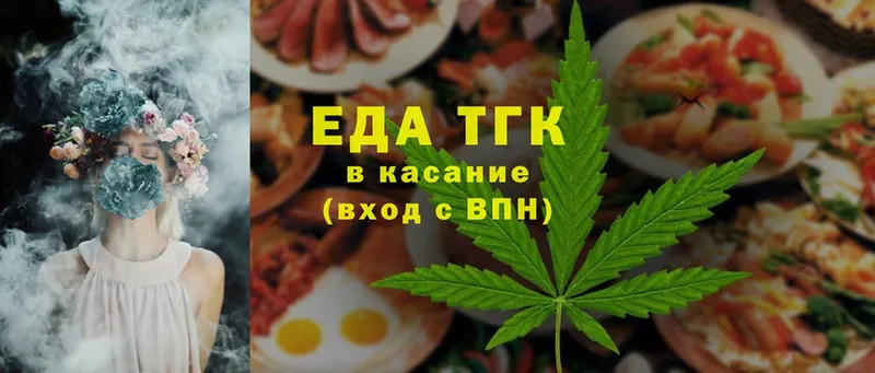 даркнет сайт  Ставрополь  hydra ссылки  Cannafood конопля 