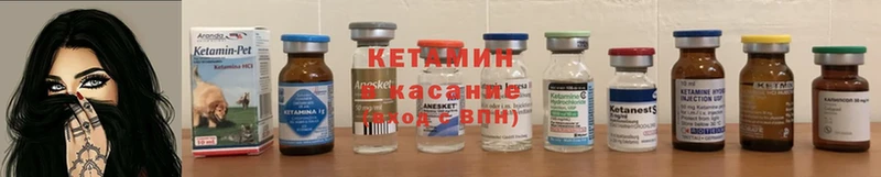 КЕТАМИН ketamine  Ставрополь 