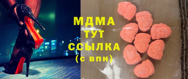 MDMA Горно-Алтайск