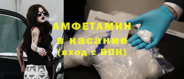 MDMA Горно-Алтайск