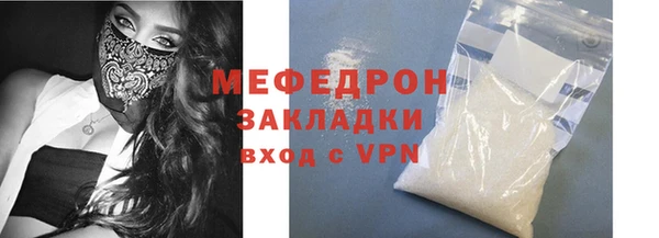 MDMA Горно-Алтайск