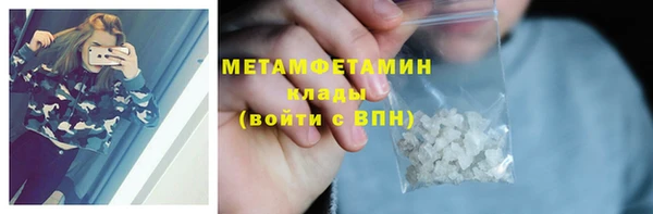 MDMA Горно-Алтайск