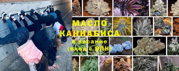 MDMA Горно-Алтайск