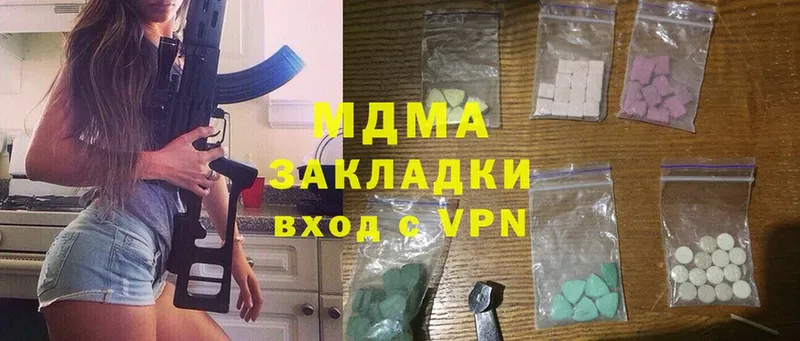 omg tor  Ставрополь  MDMA VHQ  хочу  